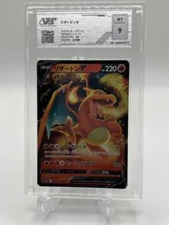 2026年最新】vstarユニバース リザードンの人気アイテム - メルカリ