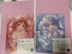ごちうさ きゃらっとくじ