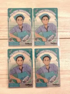 ハイキュー ジャンプフェスタ 2026 限定 おみくじ 岩泉　4枚セット