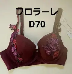 26800 トリンプ　ゴールドレーベル　ブラジャー　d70のサムネイル
