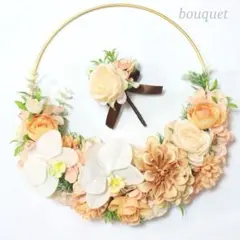 フープブーケ　ブーケ　リースブーケ　オレンジ　ベージュ　胡蝶蘭