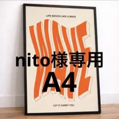A4サイズ　nito様専用