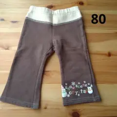 スノーシーンプリントパンツ 80サイズ