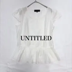 UNTITLED ベージュ ドレープチュニック 半袖 - メルカリ