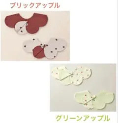 再販♡ラスト1点【新品未開封】コニー スタイ リバーシブル 2枚セット