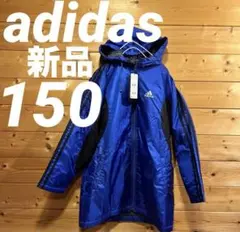 adidas 新品 アウター　サイズ150 ベンチコート