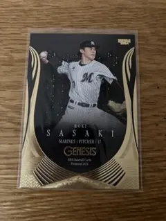 Item thumbnail for item c61c6237-3f5e-4638-8e23-96c4caf898f8