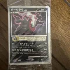 2026年最新】ポケモンカード ダークライ 映画の人気アイテム - メルカリ