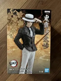 鬼滅の刃 冨岡義勇 フィギュア 約18cm