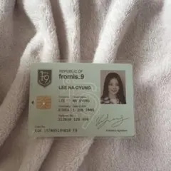 2026年最新】fromis_9 ナギョンの人気アイテム - メルカリ
