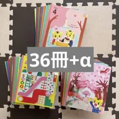 こどもちゃれんじ ぽけっと・ほっぷ・すてっぷ 2022-2024➕キッズワーク