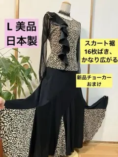 2025年最新】社交ダンストップスセットの人気アイテム - メルカリ