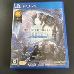 PS4 モンスターハンターワールド アイスボーン マスターエディション