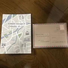 関西ジャニーズJr.カレンダー 2018-2019 2019-2020