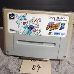 「スーパーボンバーマン3」動作確認済！スーパーファミコンソフト