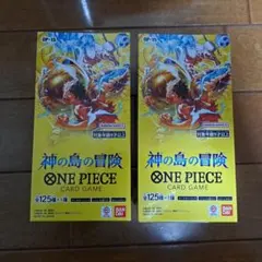 ワンピースカード 神の島の冒険 2BOX テープ付き 未開封
