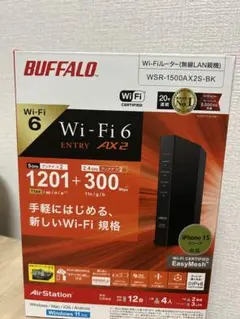 新品・未開封　BUFFALO WSR-1500AX2S Wi-Fi 6 ルーター