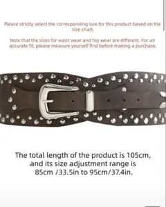 スタッズ付きブラウンウエストレザーベルト