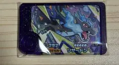 ポケモン　フレンダ　第3弾 スーパートレジャー リザードンX