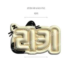 2025年最新】zerobaseone うちわ リッキーの人気アイテム - メルカリ