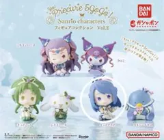 yes！プリキュア5gogo キュアアクア　フィギュアコレクション　Vol.2