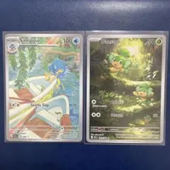 英語版 ヒヤッキー&ヤナップ ブラックボルト Simipour&Pansage