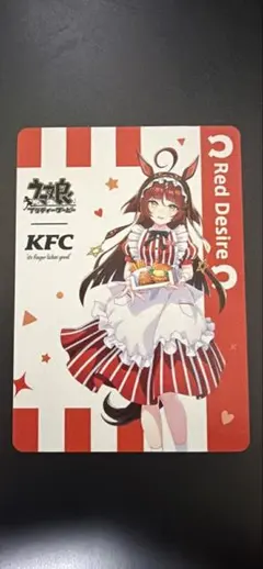 ウマ娘 ケンタッキー ブエナビスタ コラボカード - Mercari | Rakufun