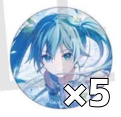 初音ミク モモミク 50A 缶バッジ グリ缶 5個
