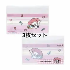 マイナカードカバー 3枚セット マイメロディ
