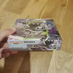 シュリペリ無し ポケモンカードゲーム アビスアイ 2BOXセット - メルカリ
