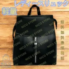 3wayバッグ ショルダーバッグ リュック 斜めがけ 手提げバッグ 黒色 新品