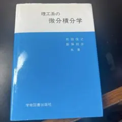 Item thumbnail for item 847690c7-aff7-41be-ba70-56ba221e32b1