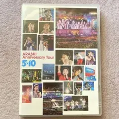 嵐 / ARASHI Anniversary Tour 5×10〈2枚組〉