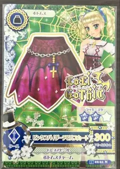 アイカツカード ピンクスパイダーデビルスカート 藤堂ユリカ