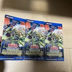 2025年最新】遊戯王 スピリット デッキの人気アイテム - メルカリ