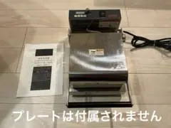 サンテックコーポレーション　マルチベーカーMAX-1 中古ベルギーワッフル サンテックコーポレーション マルチベーカーMAX-1 中古ベルギー