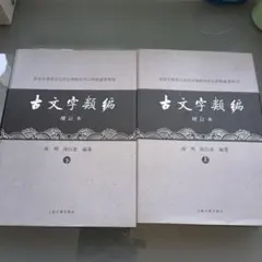 Item thumbnail for item 22cb16c6-c06f-421b-9755-ef7154053027