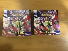 ポケモンカード　ムニキスゼロ　シュリンク有り1 シュリンクなし1