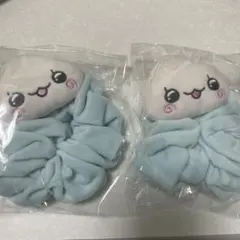 みるみるちゃん シュシュ 2個セット