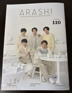 2026年最新】グループ名：嵐 ジャニーズ 会報の人気アイテム - メルカリ