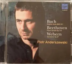 ピョートル　アンデルジェフスキー　CD