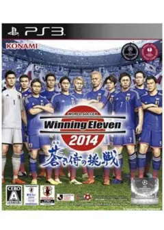 ワールドサッカーウイニングイレブン2014 蒼き侍の挑戦