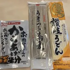ダイショー お肉屋さんのからあげ粉 80g＆うどん、蕎麦各180gのサムネイル