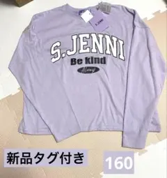 新品　未使用　シスター　ジェニィ　S.JENNI ロンT 紫　パープル　160