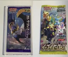 ポケモンカードゲーム拡張パック コレクションムーン イーブイ