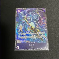 新品未開封 エネル SR ワンピースカード フラッグシップ ベスト8