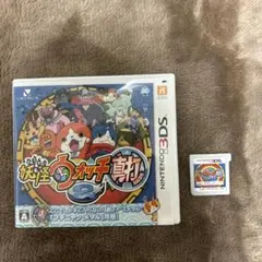 妖怪ウォッチ2 真打