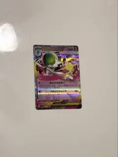 メガサーナイト ex 360