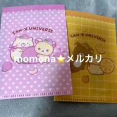 リラックマ コリラックマ ダブルポケット　ミニクリアファイル 2点セット