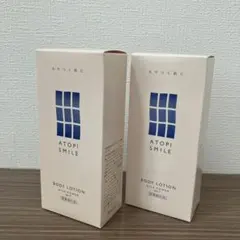 50gサイズ ＞ATOPI SMILE / アトピスマイル クリーム - メルカリ